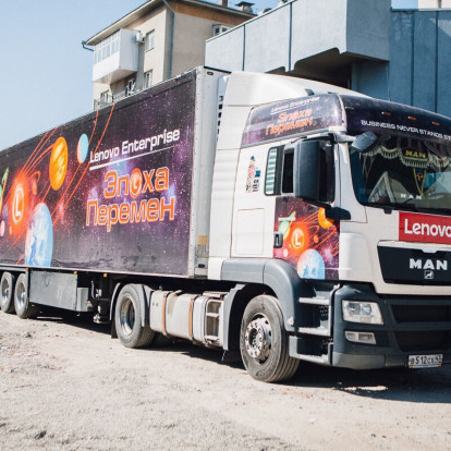 Lenovo Enterprise RoadShow 2015. Эпоха Перемен