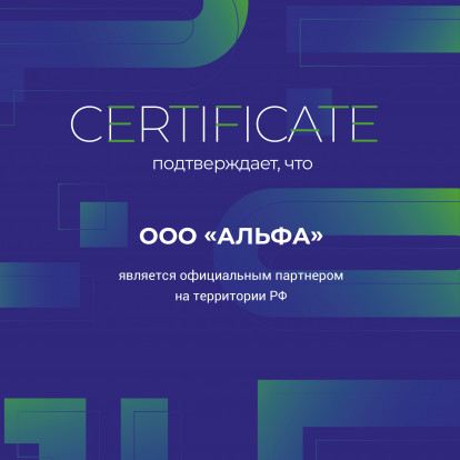 Компания ALFAiTech стала партнёром Ippon