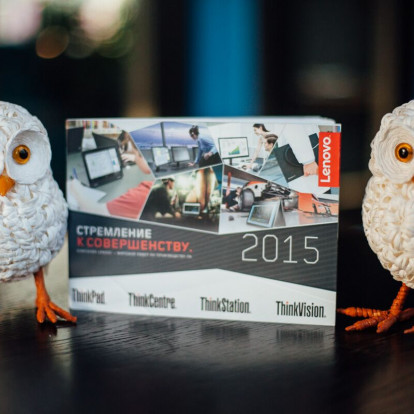 Lenovo Enterprise RoadShow 2015. Эпоха Перемен